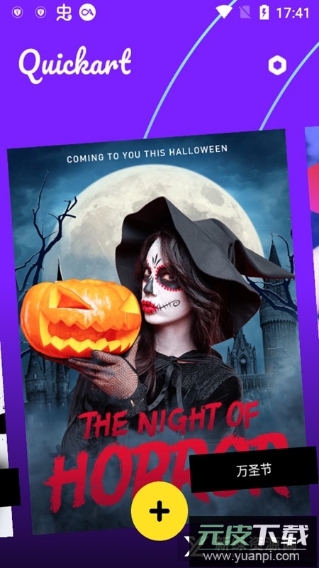 QuickArt专业版收费版截图3