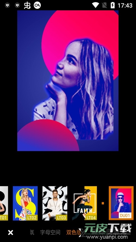 QuickArt专业版收费版截图5