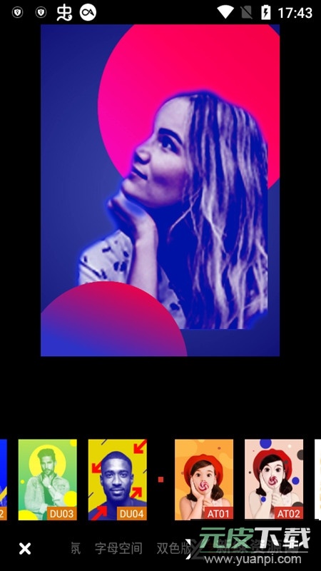 QuickArt专业版收费版截图6