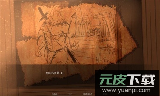 矛之酒馆官方正版(Tavern of Spear)截图2