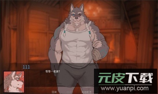 矛之酒馆官方正版(Tavern of Spear)截图4