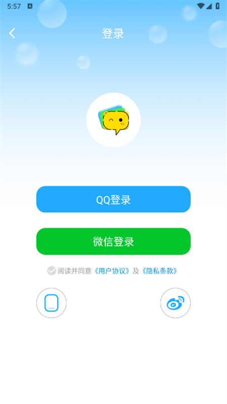 话本小说app安卓最新版2026截图1