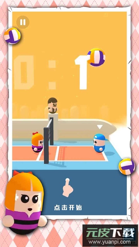 球神之战手机官方版游戏截图2