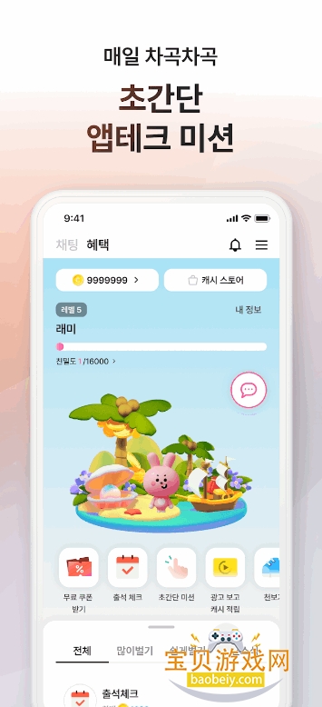 Wrtn.ai安卓最新版截图3