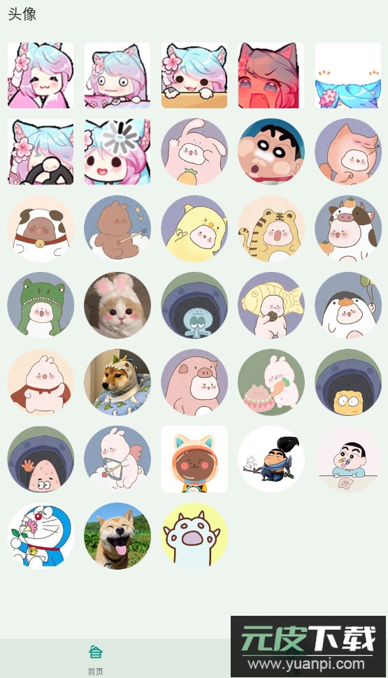 鸡乐盒app官方版截图2