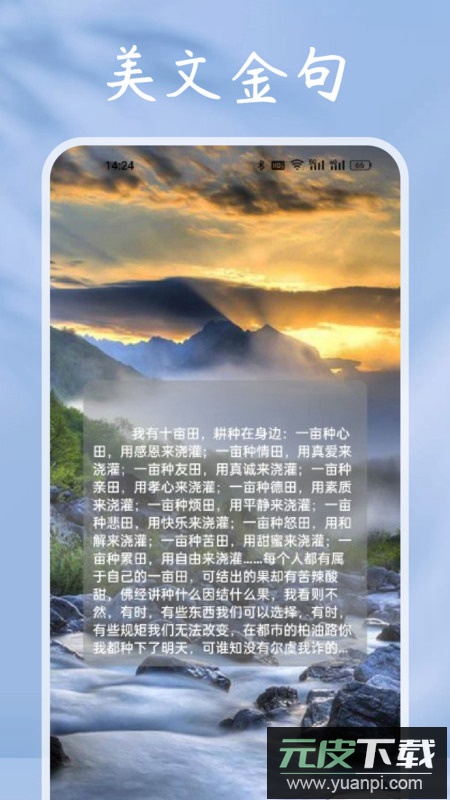 小小追书阅读器app最新版截图1