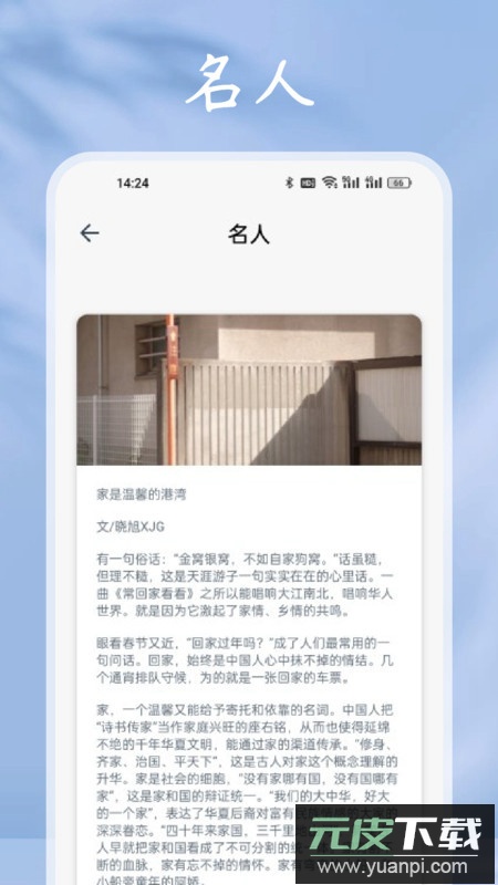 小小追书阅读器app最新版截图3
