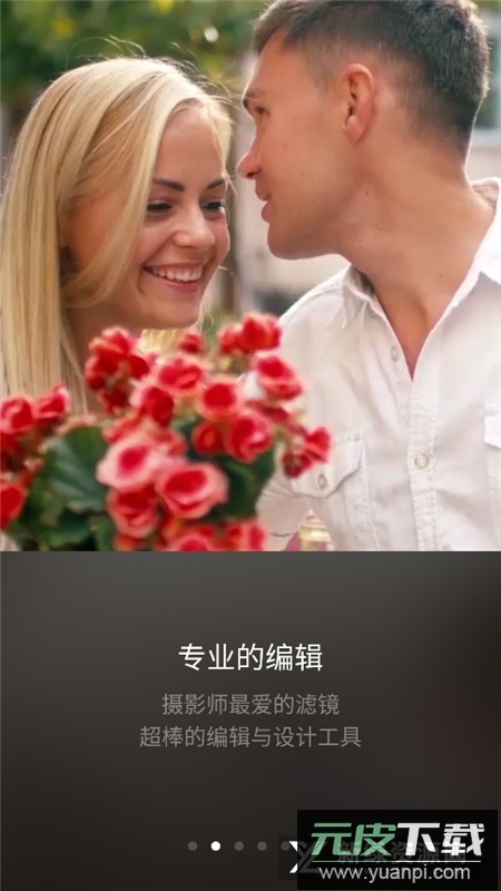 moldiv拼图软件专业解锁版截图2