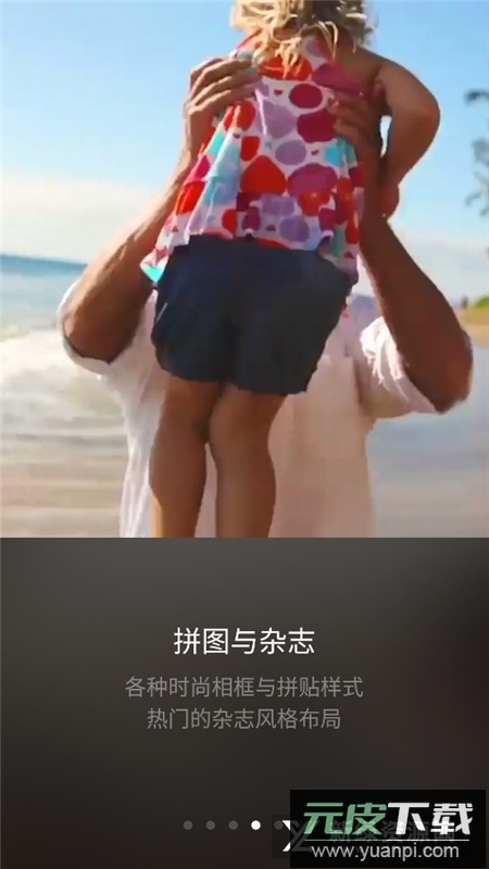 moldiv拼图软件专业解锁版截图4