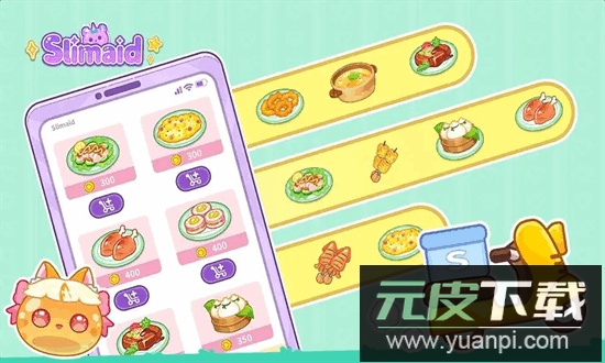 史莱姆拉面达人最新版截图4