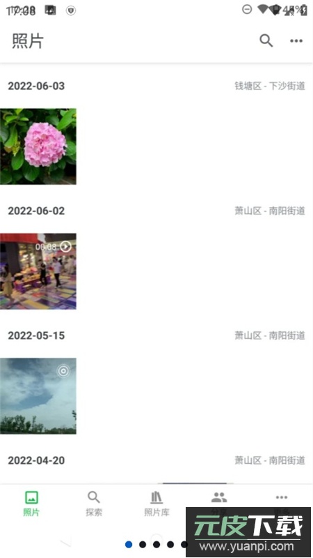 MT Photos安卓手机最新版截图1