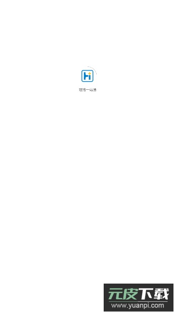 理赔一站通官方版截图5