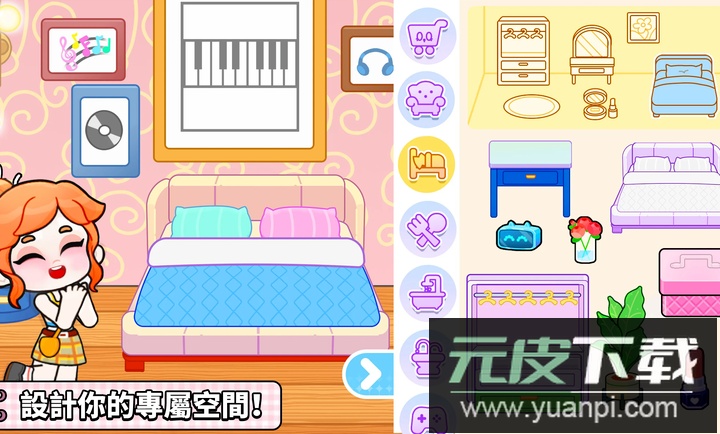 奇妙创意世界内置MOD菜单版截图2