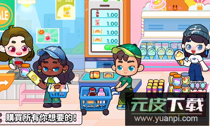 奇妙创意世界内置MOD菜单版截图3