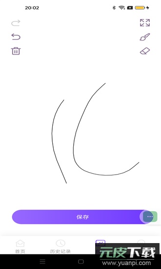 全能投屏神器官方版截图1