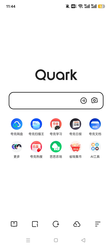 夸克手表版apk安装包下载最新版截图1
