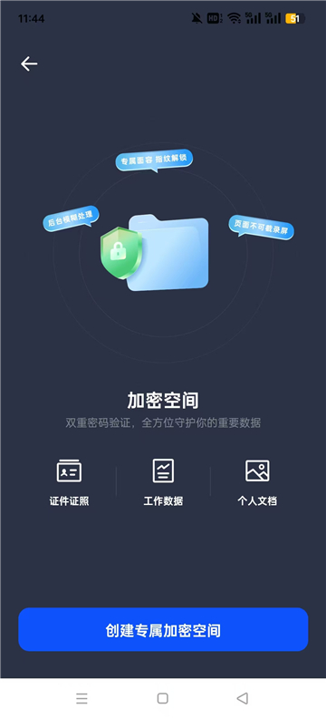 夸克手表版apk安装包下载最新版截图2