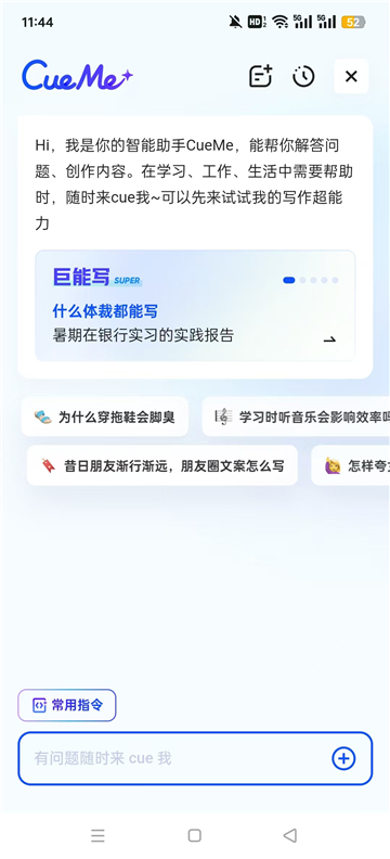 夸克手表版apk安装包下载最新版截图4