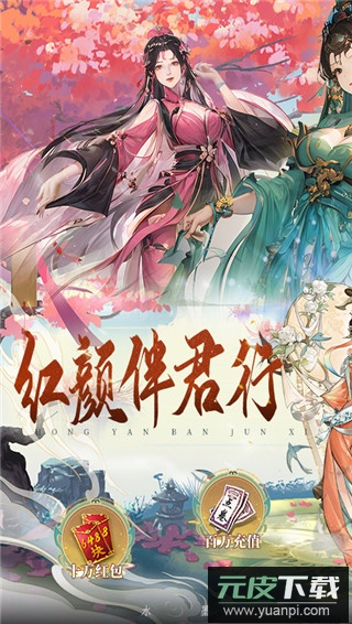 魔堡探秘手游截图1