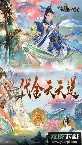 魔堡探秘手游截图2