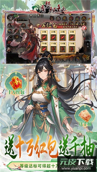 魔堡探秘手游截图3