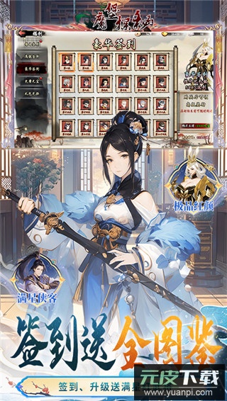 魔堡探秘手游截图5