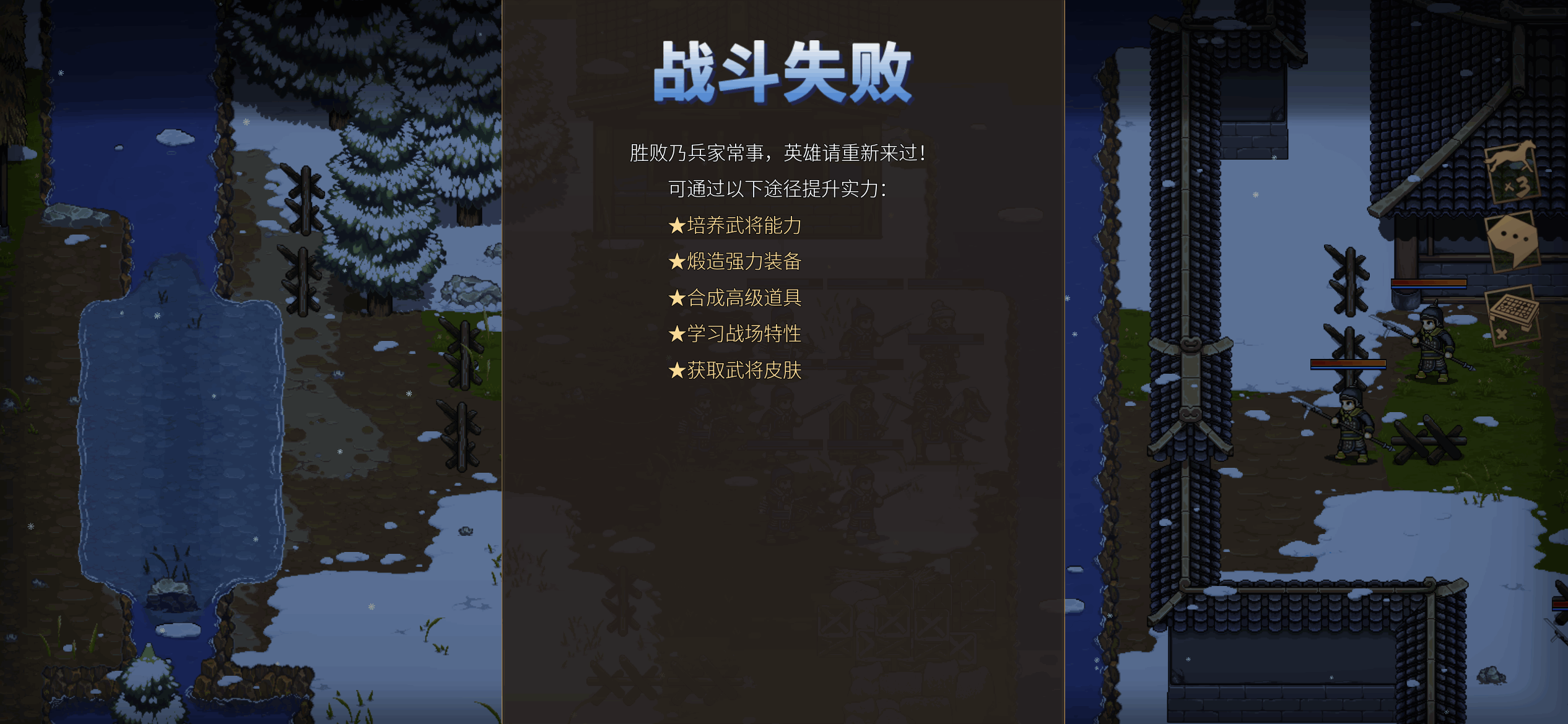 建安外史下载最新版截图1