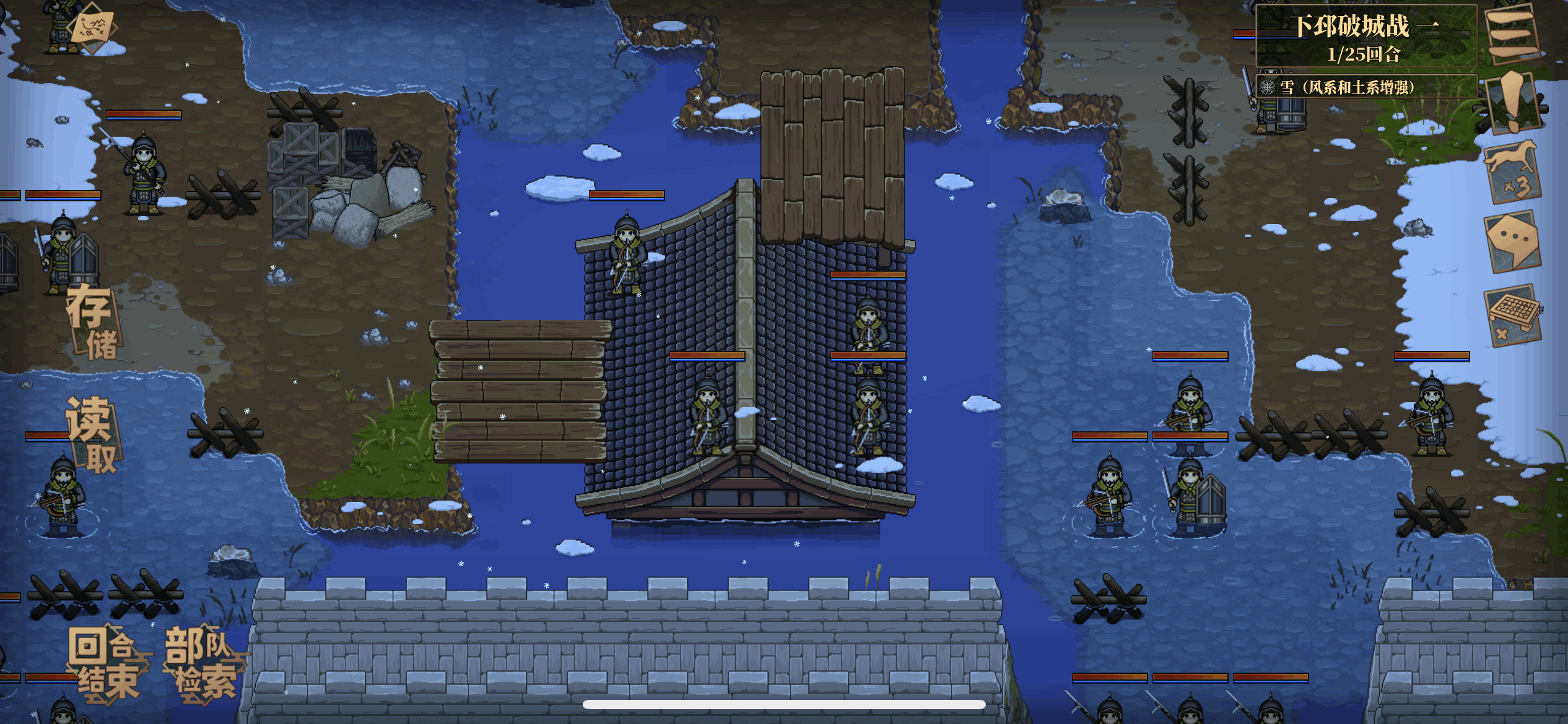 建安外史下载最新版截图3