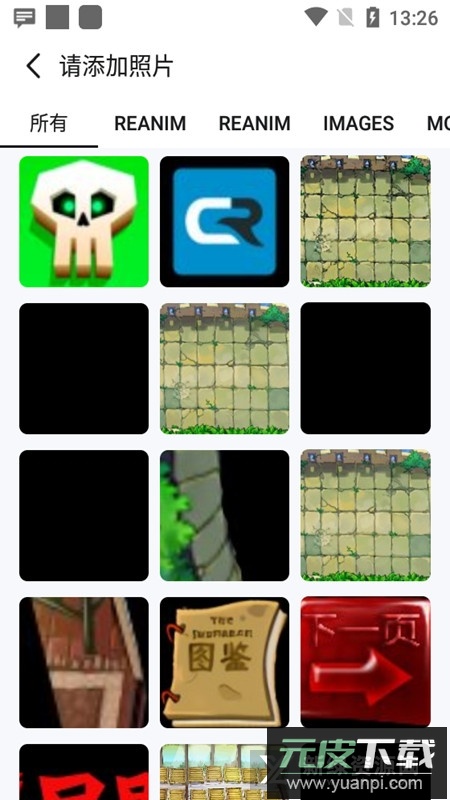 乐秀retouch免费版本安装包截图3