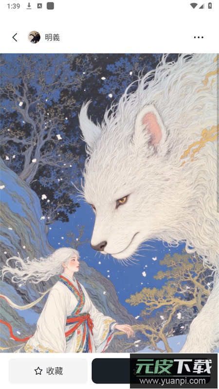 星流AI免费下载官方最新版2025截图5