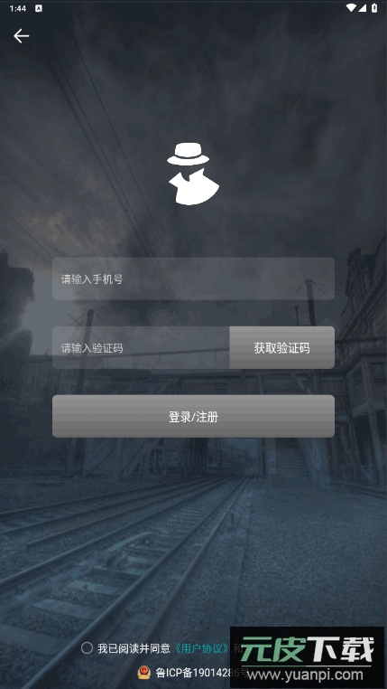 犯罪大师侦探联盟手机版截图2