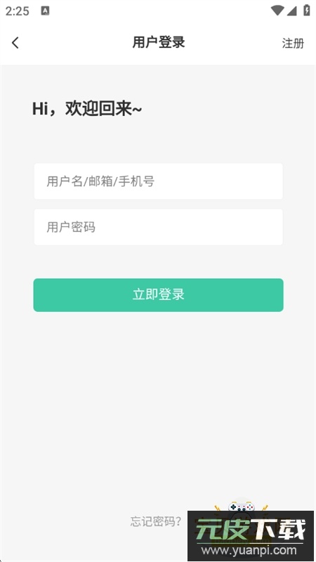 末夏社区app官方最新版本截图6