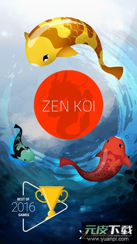 Zen Koi Classic禅宗锦鲤安卓版安装包截图1