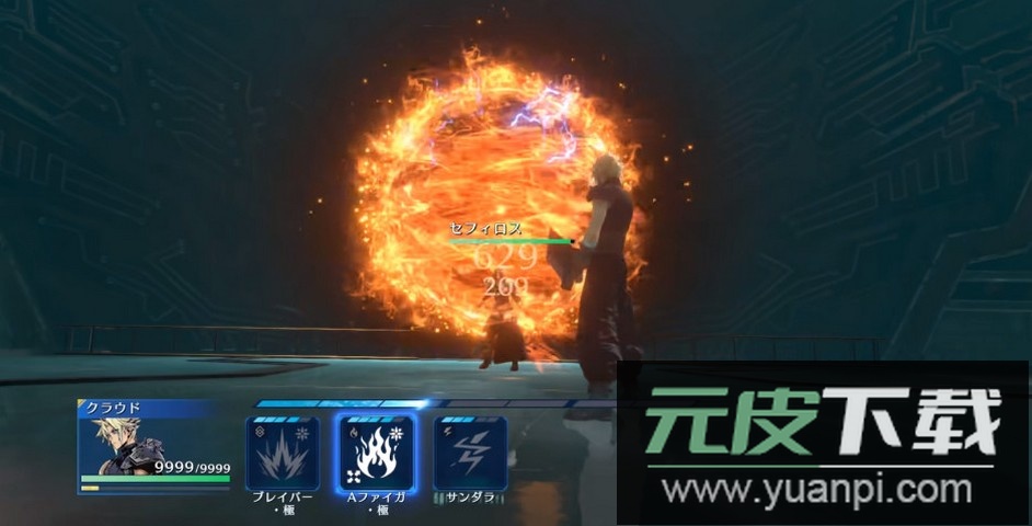 最终幻想7永恒危机安装包(FF7EC)截图1