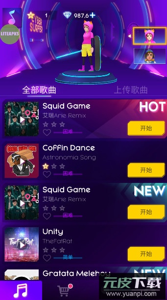 cyber surfer无限钻石免广告版截图3