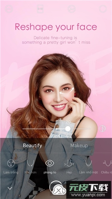 ULikeULike轻颜相机解锁专业版截图2