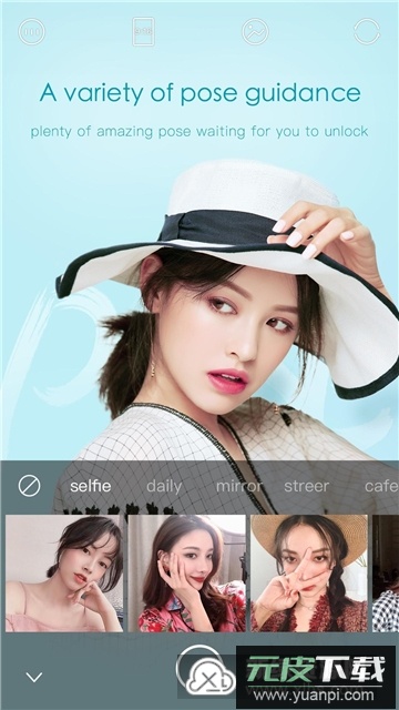 ULikeULike轻颜相机解锁专业版截图3