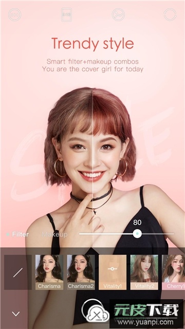 ULikeULike轻颜相机解锁专业版截图4