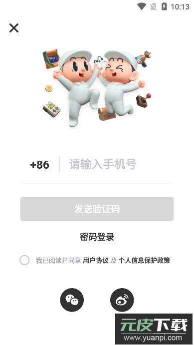 机核app下载安卓最新版截图5