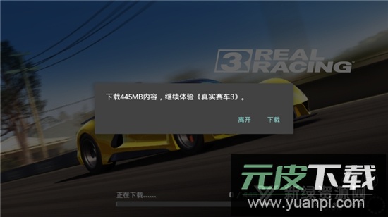 Real Racing 3(真实赛车3手表版apk)截图2
