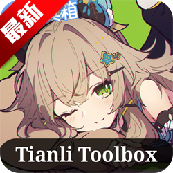 原神天理工具箱app安卓手机版v2.1.0