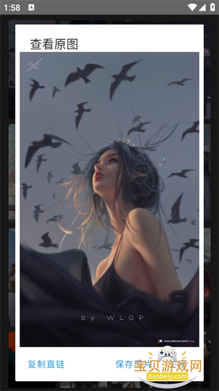 原神天理工具箱app安卓手机版截图4