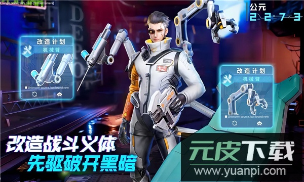 矩阵临界失控边缘九游版截图5