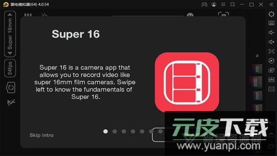 Super16摄影机app官方版截图1