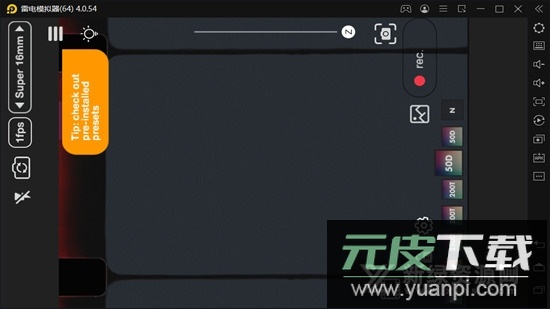 Super16摄影机app官方版截图2