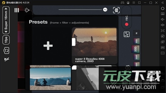 Super16摄影机app官方版截图3