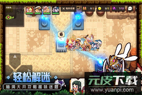 坎公骑冠剑手游最新版截图4