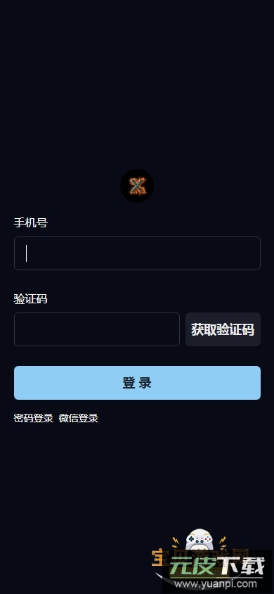 素漕免费短视频素材app截图1