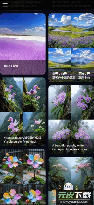 素漕免费短视频素材app截图3