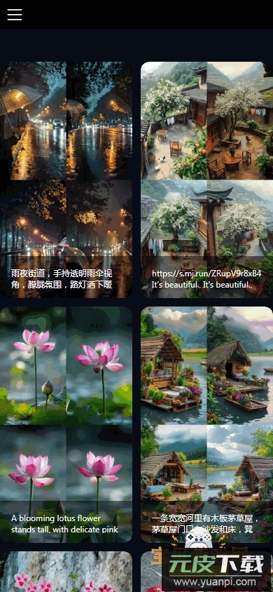 素漕免费短视频素材app截图4